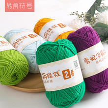 ������2̖ë��ѩ������4��ţ�������޾����ֹ�����diy�Ĺ�ë���F