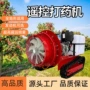 果园外贸大容量履带式打药机