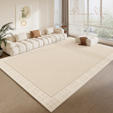 新款地毯客厅轻奢奶油风免洗可擦沙发毯2024新款卧室家用全铺