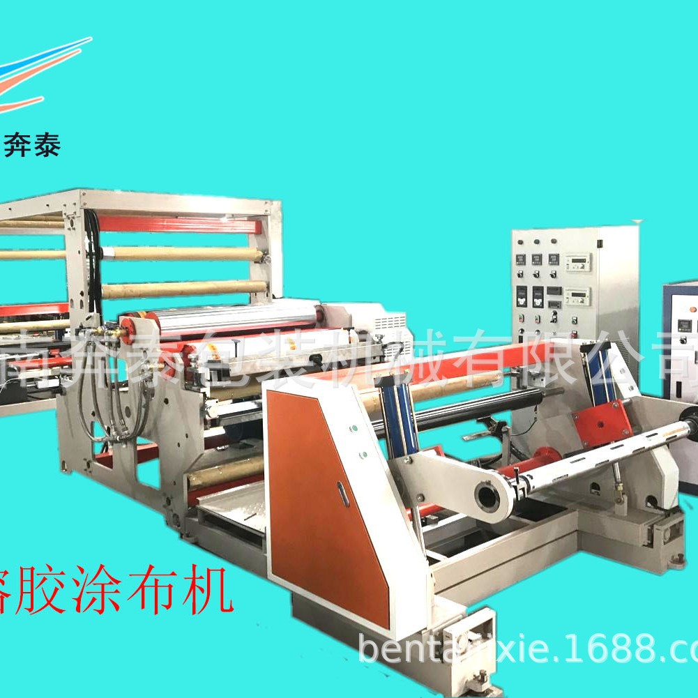 长期供应 热熔胶涂布机 复合机  机械及行业设备 厂家直销现货