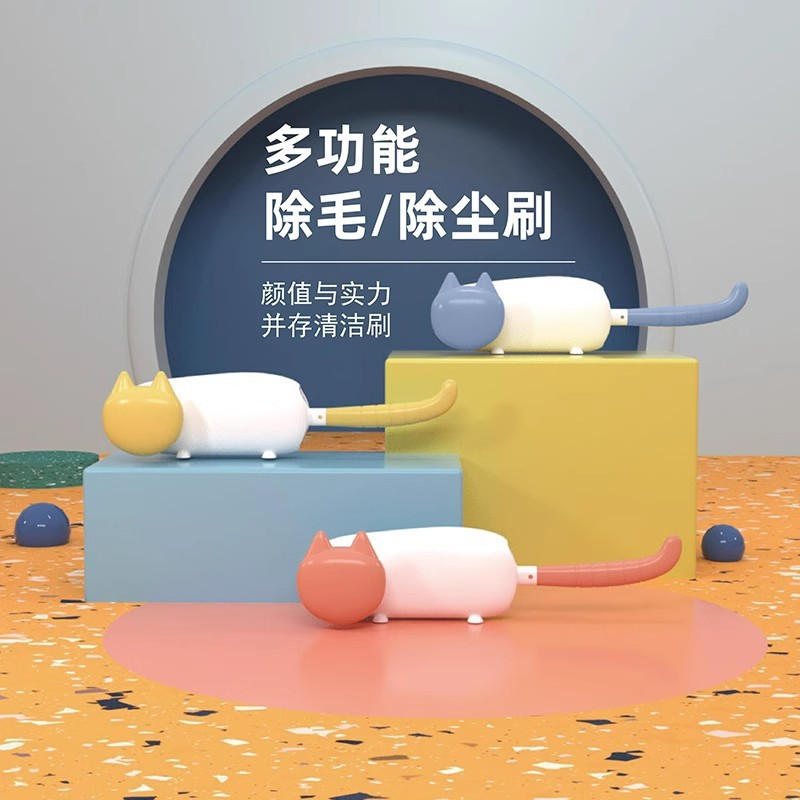 Cat hair removal device Clothes hair removal brush Hair sticker…