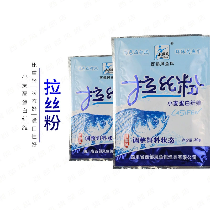 BAD отбеливающая пудра 30 г упакованный пшеничный белок дикая рыбалка караси карась наживка добавка порошок штата