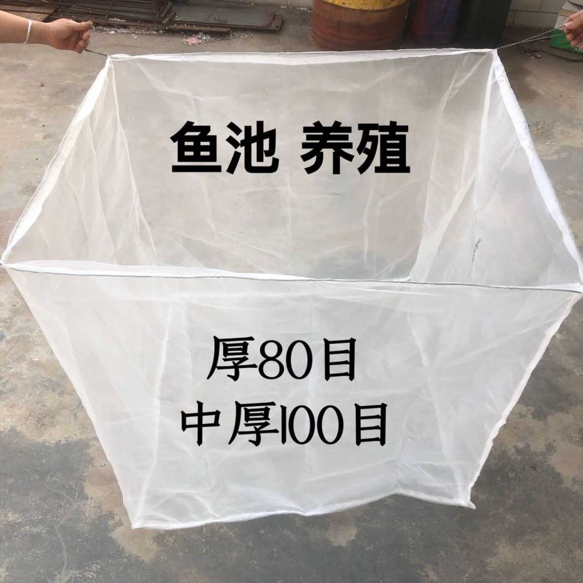 j8通过滤袋尼龙网袋袋育种水袋鱼池聚乙纤维其他g3