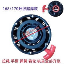 ���Ͱl늙C���2kw3kw���P 168f170f 6.5HP��ˮ�ÙC Ĩ��C������