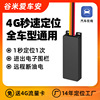 λѹ4Gܱ׷綯Ħ