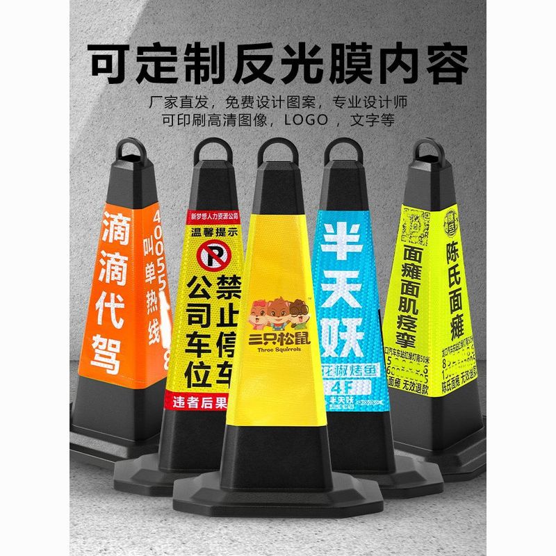 ゴムとプラスチックの道路コーン、反射コーン、警告コーン、四角コーン、三角コーン、アイスクリームコーン、円筒形のコーン、駐車禁止の駐車障害物|undefined