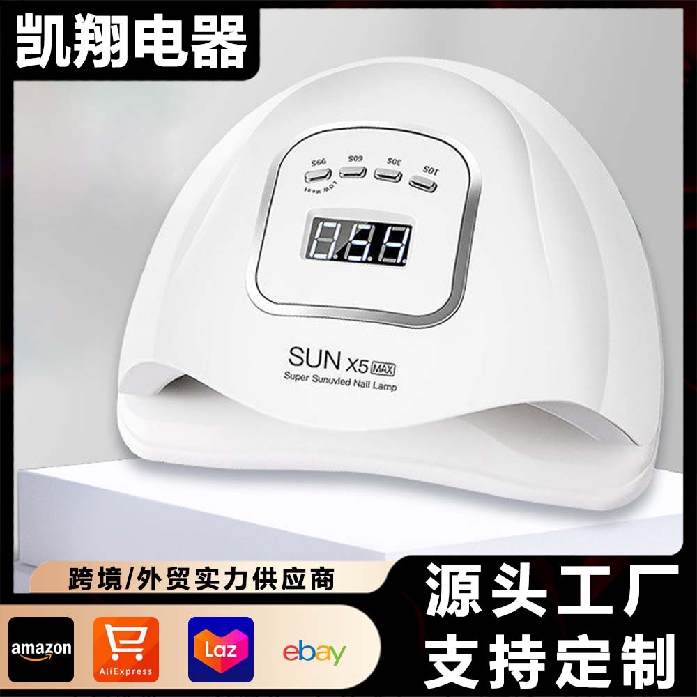 美甲光疗机烤灯速干甲油照灯烘干机家用美甲店美甲套装
