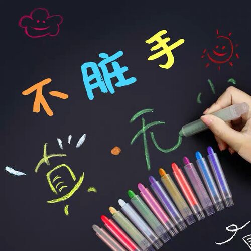 Factory direct sales color water-soluble chalk dust-free teacher chalk children's graffiti brushes wholesale