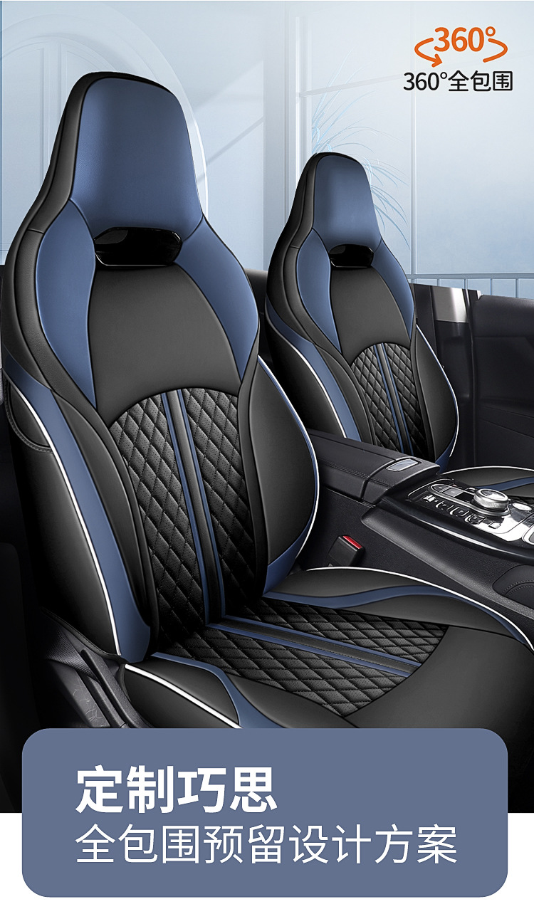 Specially Designed for Byd Destroyer 05 Car Seat Cover, Universal Car Cushion Cover for All Seasons, Car Seat Cushion, All-Inclusive Seat Cover Cushion