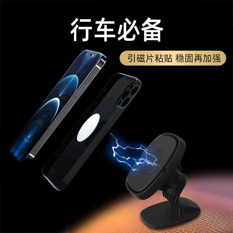Magnetic suction car bracket 360-degree three-dimensional rotation car magnetic suction mobile phone bracket center console navigation bracket manufacturer