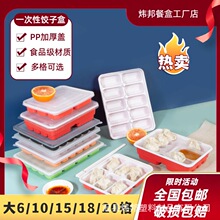 һ���Խ��Ӻ������Ӻ��ˮ�Ⱥ�ʳƷ���ֹ�����Ӵ���д�PP������