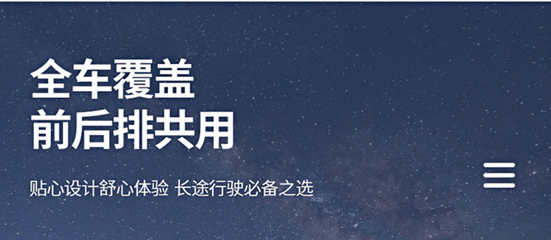 Starry Sky Top Rechargeable Multifunctional Armrest Box Mat Car Storage Box Central Armrest Pad Armrest Box Heightening Pad