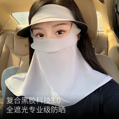 Sun Protection Mask for Women 2024 Spring New UV Protection Sunscreen Set Hat Full Face Bini Mask Black Rubber