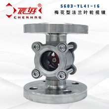 SG03-YL41-16P���P�÷���ͷ��mˮ��ָʾ�� �ߜ�䓻������~݆ҕ�R