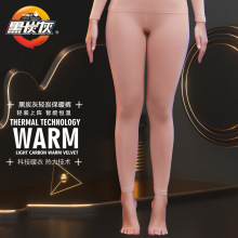 ��̿�ұ���Ůʿ���ű̷��ȵ�����ů������׿������ٴ�H8075