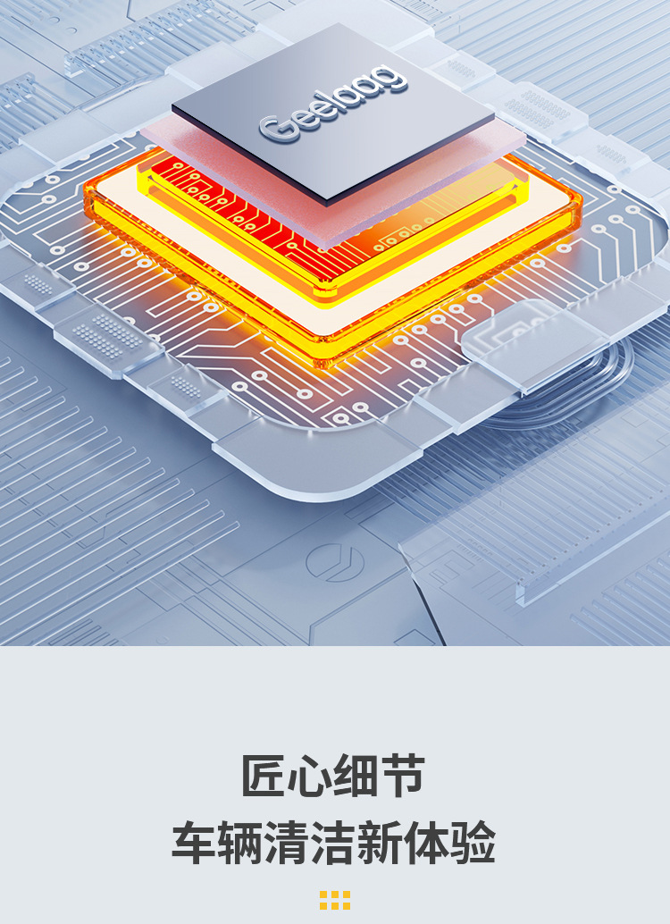A5金属漆_19