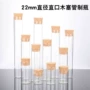直筒直口透明木塞许愿瓶