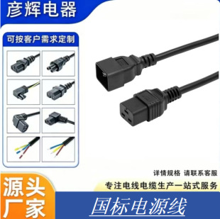 Ʒ�ֹ�C14�D��C13Ʒ��β���L��3оƷ��β�Դ��0.75ƽ��1.5ƽ��
