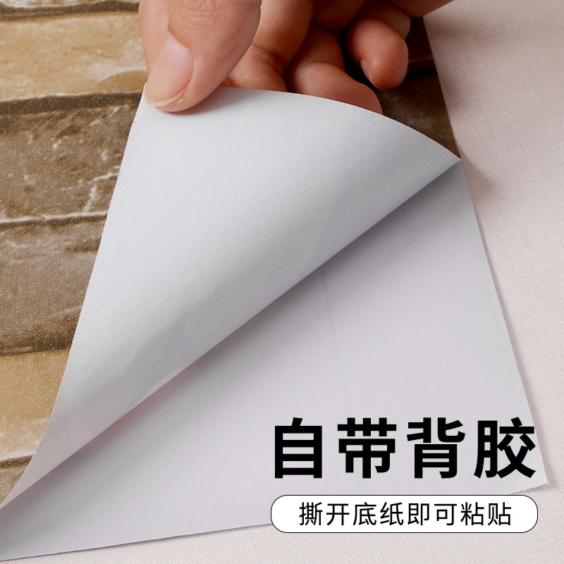 Self-adhesive 3D stereoscopic student dormitory renovation wallpaper, wardrobe TV background decoration, self-adhesive, waterproof, moisture-proof