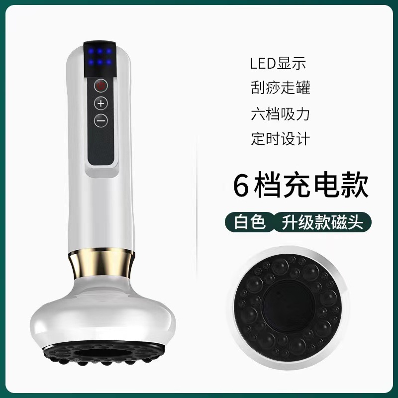 クロスボーダー電動掻爬抜缶器知能真空負圧理学療法器加熱重力操縦器抜缶器|undefined