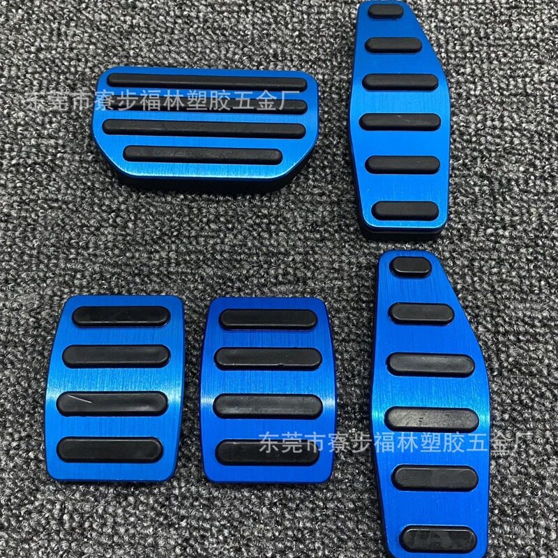 Suitable for Suzuki Jimny accelerator pedal punch-free automatic manual brake pedal Jimny Swift manufacturers