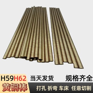 h62�S�~���ĈA���� ���l���С�~�l h59�����ۏ� HBI59&mdash;1�o�U��