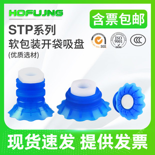 STP35S/60S��ܛ���b���z�Cе�ִ�߅�_��������P���I���������