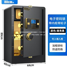 沃奇特全钢小型保险箱60cm家用保险柜指纹45电子密码办公80特价管