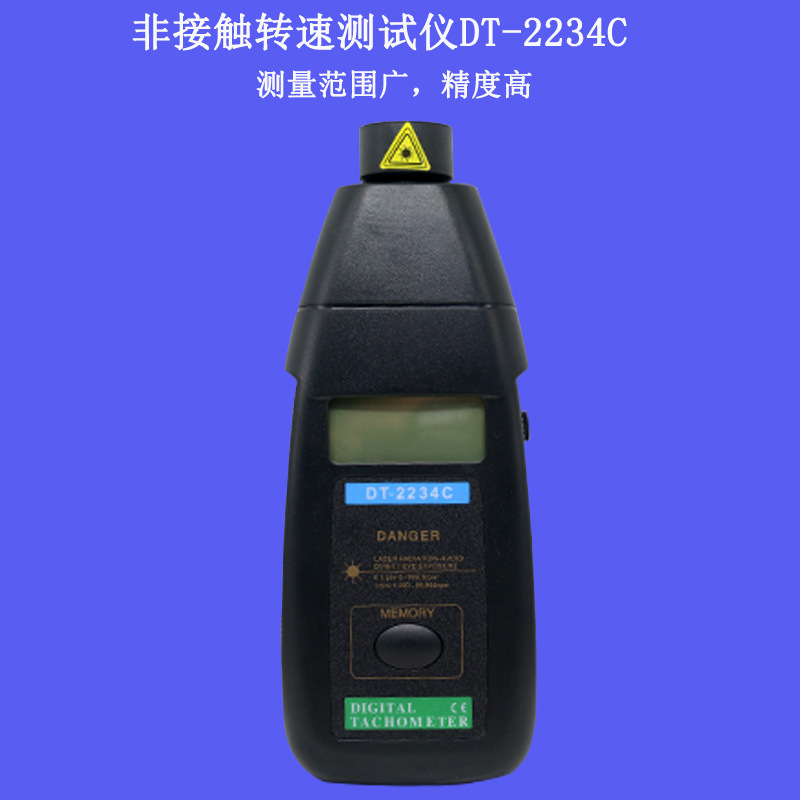 DT-2234C.jpg