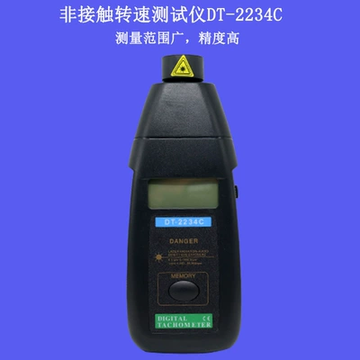 speed measuring instrument – tachometer