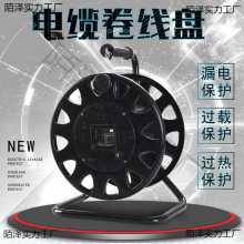 移動電纜盤線盤繞線盤空盤電線卷線盤線纜盤拖線盤線軸收線器