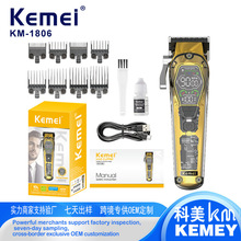 新款科美km1806理发器发廊专用男士大功率电推剪家用电动剃头推子