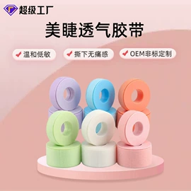 其他一次性;假发护理用品;其他美妆工具
