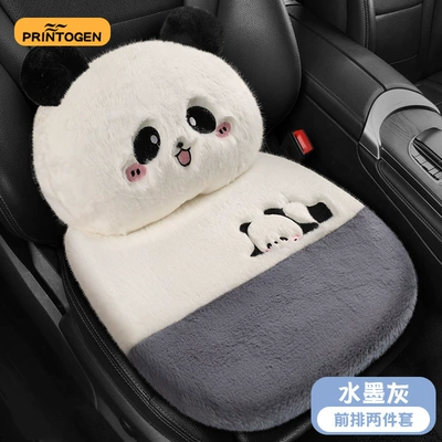 Elevated Main Driving Rabbit Hair: Wool pad - pillow-square-cushion-ink-grey