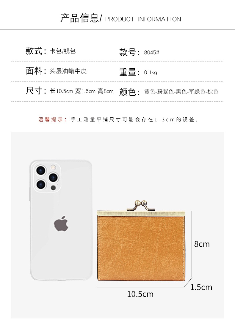 Unisex Rose Red Purple Red Solid Color Leather Card Holders display picture 1