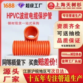 波纹管;其他塑料管;PE管