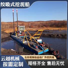 环保清淤设备 大中小型挖泥船清淤船 河道淤泥清理现货 经济实用