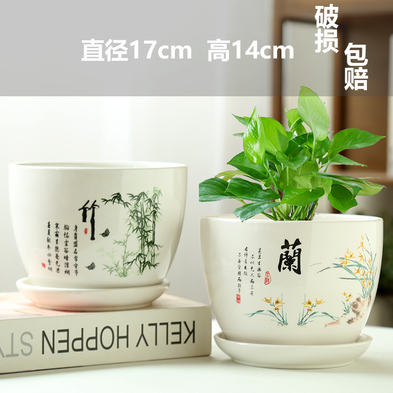 도자기 - 대나무와 난초 대형 각 1개 - 세트