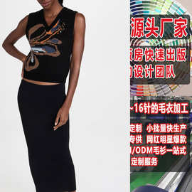 大朗毛衣加工厂小批量来图来样定制 春夏欧美无袖V领套头针织衫女