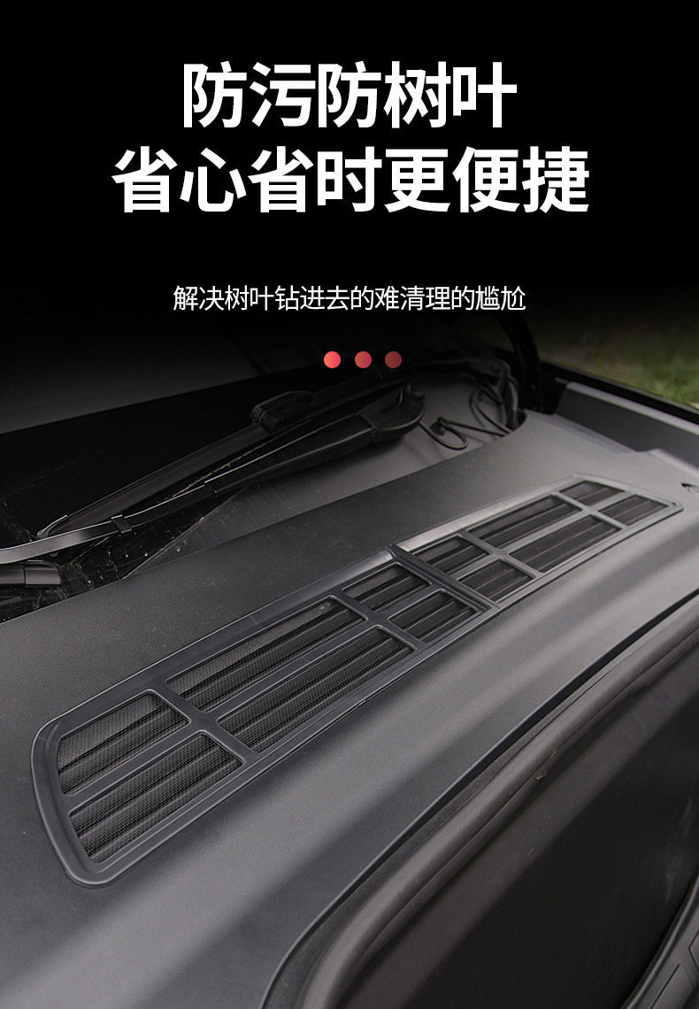 Suitable for Tesla Model 3/Y Updated Version Air Conditioning Inlet Protective Cover and Air Outlet Insect-Proof Filter Accessories