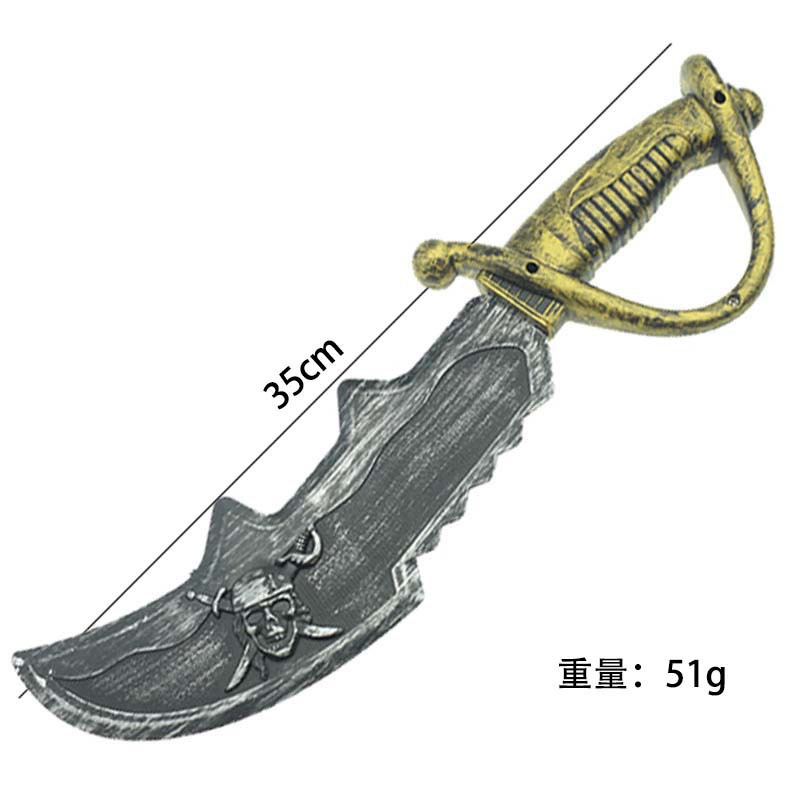 해적칼_손잡이 청동, 약 51g