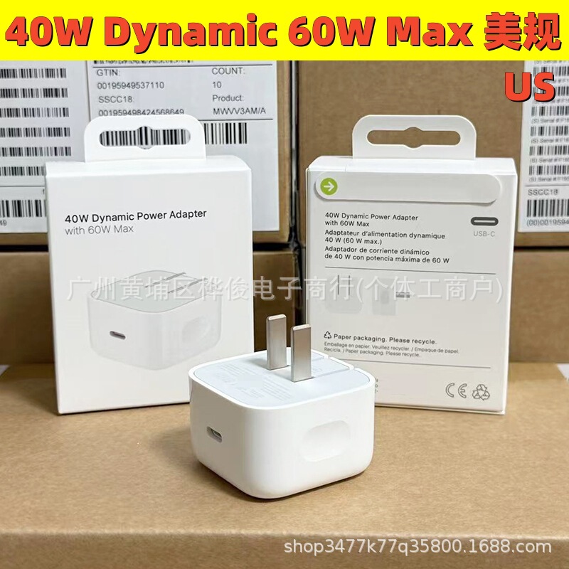 Cross-Border Apple Us Standard 40W Fast Charging Head Suitable for iPhone 17Pm Power Adapter with Foldable Legs Original Charging Head Cross-Border Apple Us Standard 40W Fast Charging Head Suitable for iPhone 17Pm Power Adapter with Foldable Legs Original Charging Head