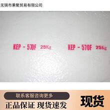 KEP570F��Ԫ�ұ��n���\��EPDM��܇�I�����ܷ�l