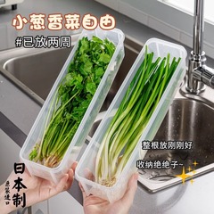日本式輸入厨房密麺鮮度保持ボックス蓋付き創意プラスチック麺収納ボックス収納ボックス収納ボックス収納ボックス
