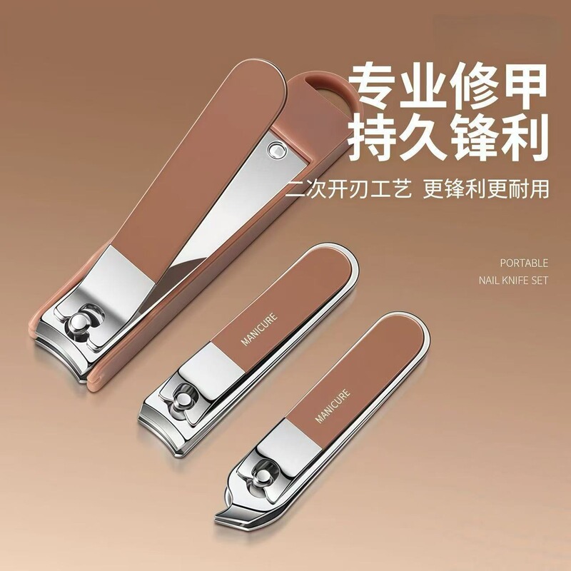 防飞溅指甲钳套装跨境便携手提款指甲刀套装修甲工具指甲剪套装|undefined