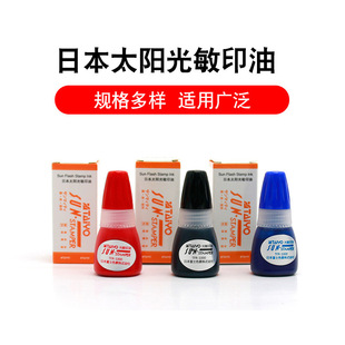 ̫��ƹ���ӡ��10ML�b����ӡ������ӡ3����Ʒ����ӡ��
