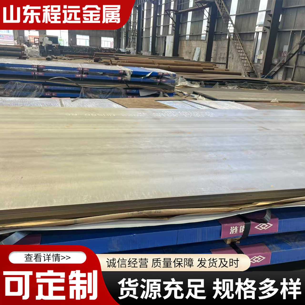 涟钢耐磨钢板源头直销  NM500耐磨钢板整板批发6*1500*6000