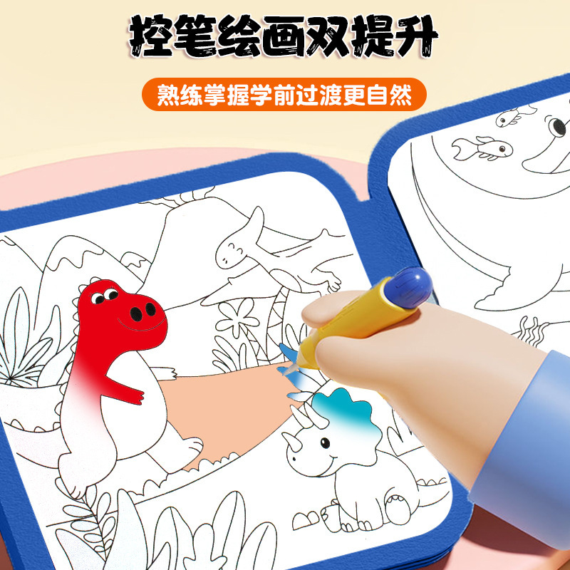子供の折りたたみ水画帳描画ボードクリアウォーターぬり絵繰り返し落書き帳赤ちゃん幼稚園おもちゃ卸売|undefined