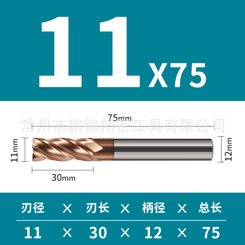 Cortador de fresado de aleación de acero de tungsteno duro de 4 cuchillas de 55 grados CNC recubrimiento de herramientas CNC parte inferior plana cortador de fresado de cuatro cuchillas suministro directo de fábrica