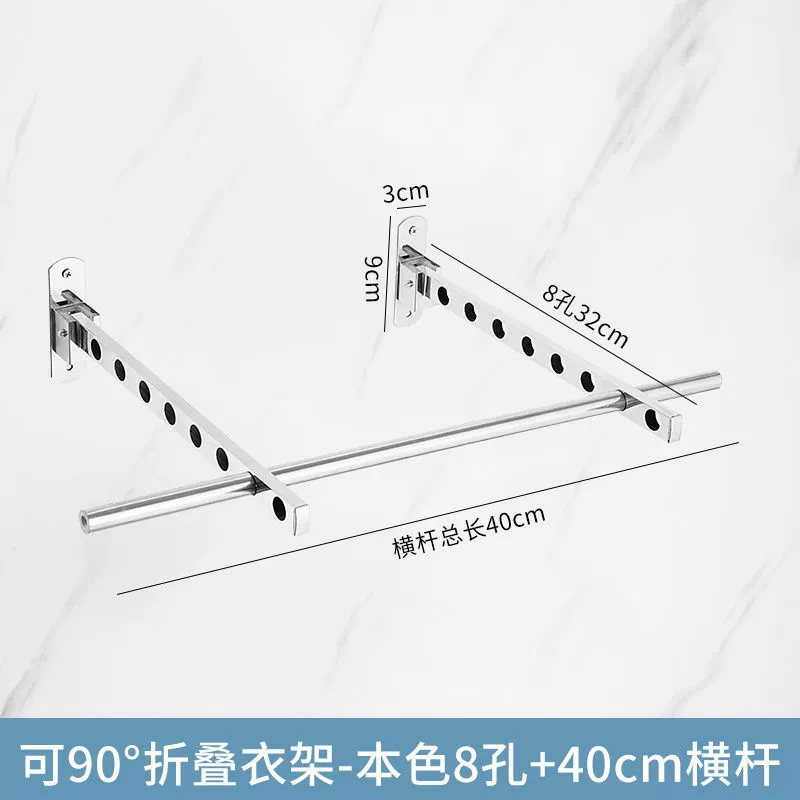 折叠晾衣架免打孔卫生间阳台晾晒贴墙晾衣架免打孔杆浴室晾衣架